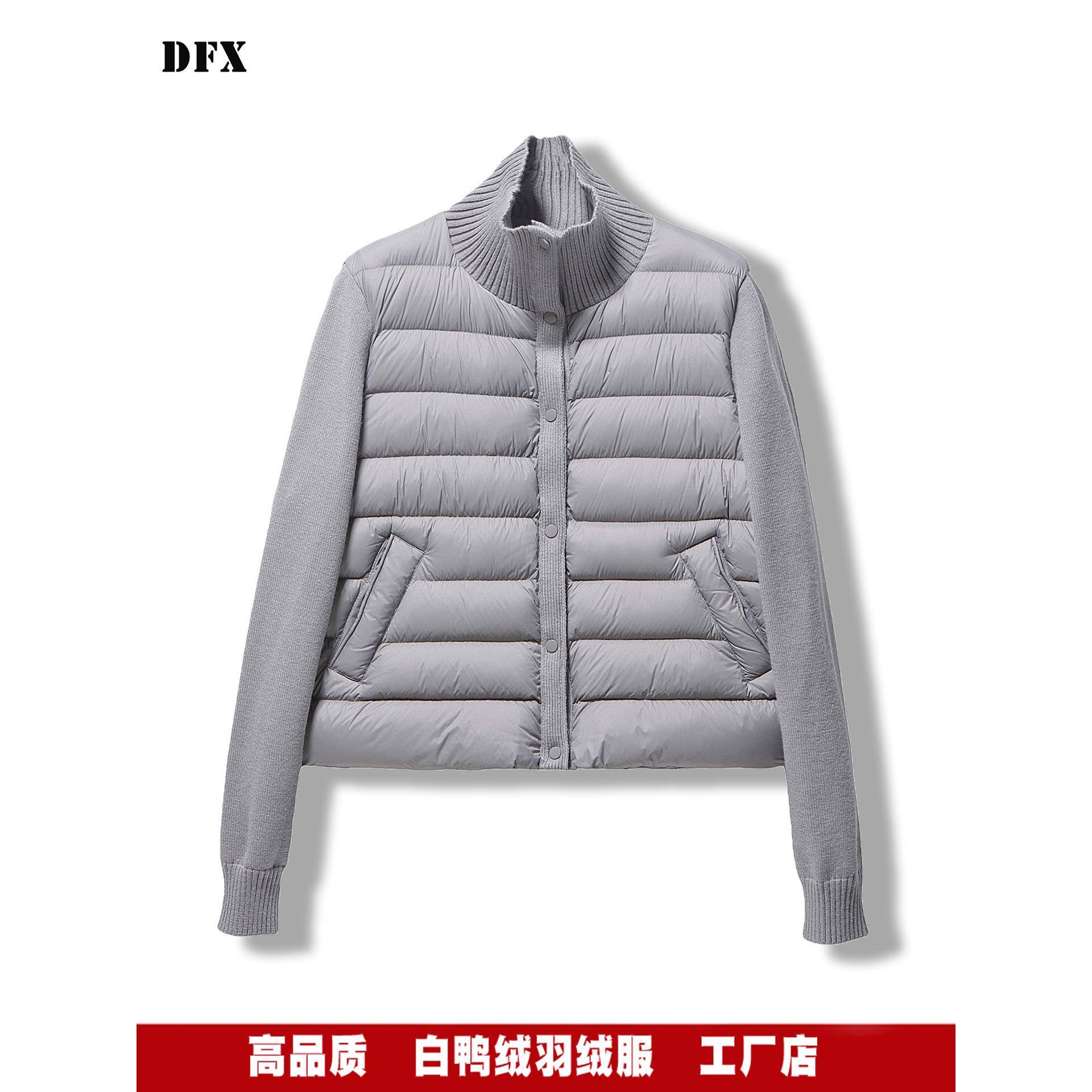 轻薄羽绒服女短款2025冬季新款毛衣拼接轻便排骨白鸭绒内胆外套