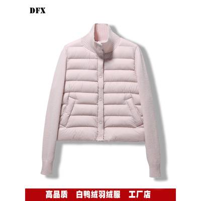 羊毛拼接针织立领羽绒服女短款2025新款韩版90白鸭绒轻薄冬季外套