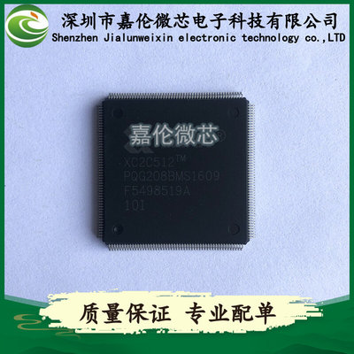 XC2C512-10PQG208I XC2C512-10PQG208C 208-BFQFP 嵌入式-CPLD