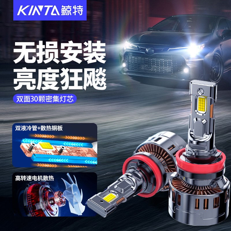 汽车led激光大灯h7超亮强光9005透镜h4远近一体h1车灯9012灯泡h11