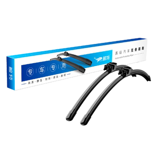 适用吉利帝豪GS雨刮器原厂16原装18款19GSe专用20胶条前后雨刷片
