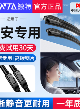 适用广汽Aion埃安S魅580雨刮器plus丫yplus原装Y原厂splus雨刷片V