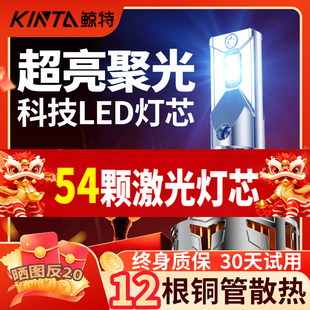 led汽车大灯h7车灯h11远近光h4一体h1透镜9005超亮9012改装 H3灯泡