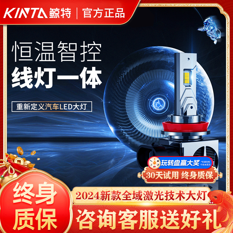 LED汽车大灯h1透镜h7超亮h11总成改装9005强光h4远近一体9012激光