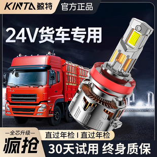 鲸特汽车激光led大灯H7超亮9005改装 9012强光H11远近光H1透镜灯泡