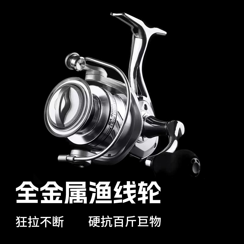 纺车轮远投d滑漂专用防炸线仿车鱼轮正品全金属轮子