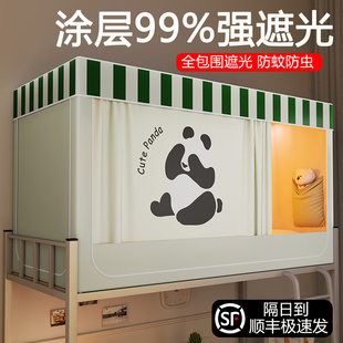 大学生寝室上铺窗帘P床幔单人床下铺支 强遮光宿舍蚊帐床帘一体式