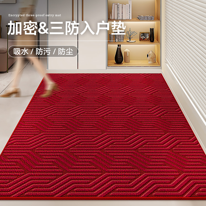 红色简约轻奢家用入户地垫t进门口玄关高级感地毯防滑脚垫室内门