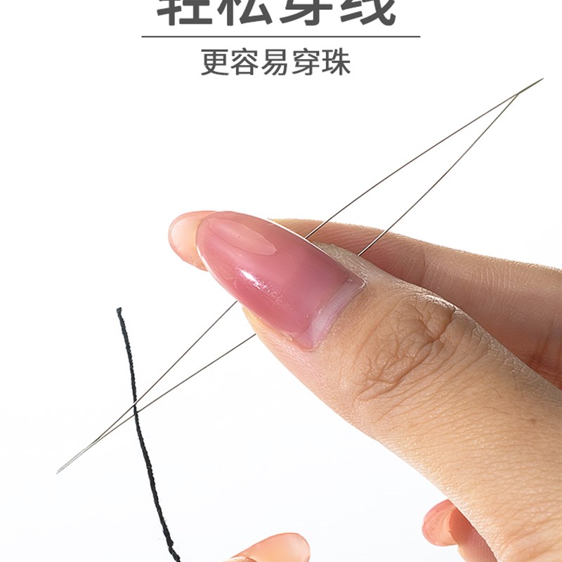 3根7cm10cm11cm穿线针x串珠引线器diy手工穿珠针超细手珠项链佛珠