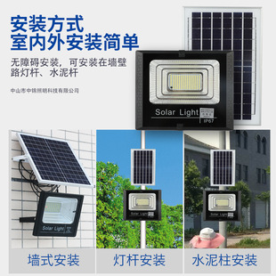 太陽(yáng)能燈戶外照明庭院燈花園壁燈太陽(yáng)能投光燈新農(nóng)村路燈 華恬新款