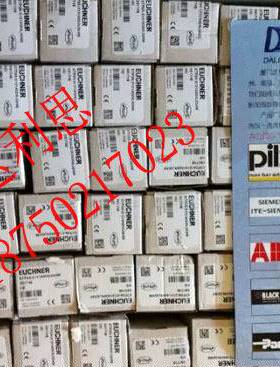 -2--21-1--110709安士能开关