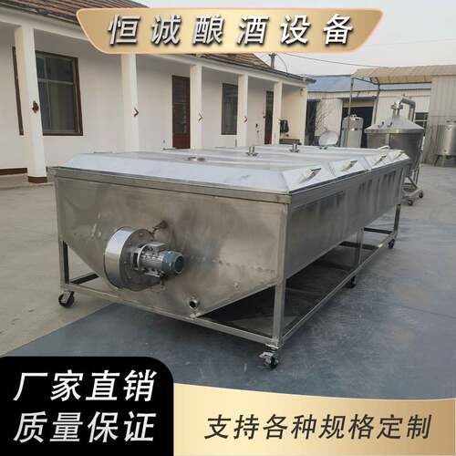04不锈钢 可移动式凉床 加大风机 粮食摊凉设备 酿酒设备酒厂用
