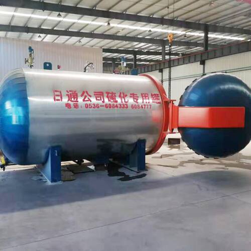 胶板硫化罐报价 快开门安全连锁硫化罐厂家 碳钢卧式硫化罐