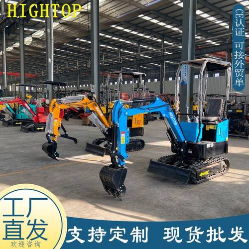 出口西班牙建筑工程挖掘机 1吨迷你履带式液压挖土机 小型挖掘机