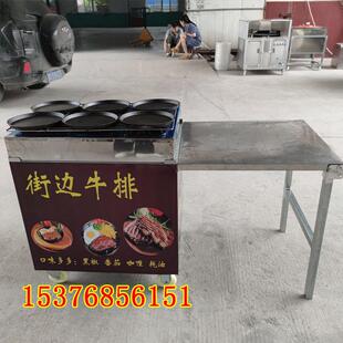 移动网红户外街边牛排摆摊设备小成本创业神器铁板牛排小吃车机器