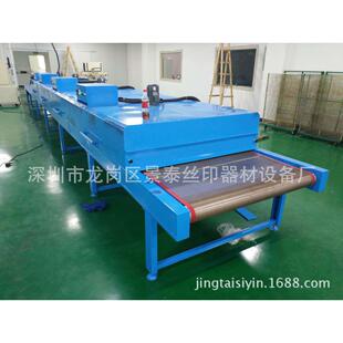 深圳厂家定制 大型隧道烘箱 流水线烘箱 烘道 隧道炉隧道烘箱