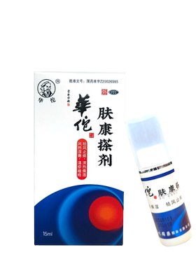 [华佗]肤康搽剂15ml*1瓶/盒