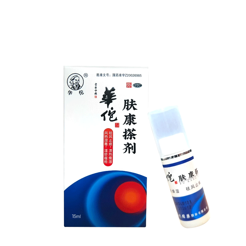 【华佗】肤康搽剂15ml*1瓶/盒