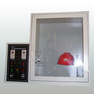 1安全帽阻燃性能试验机 安全帽燃烧测定仪 安全帽燃烧鉴定仪