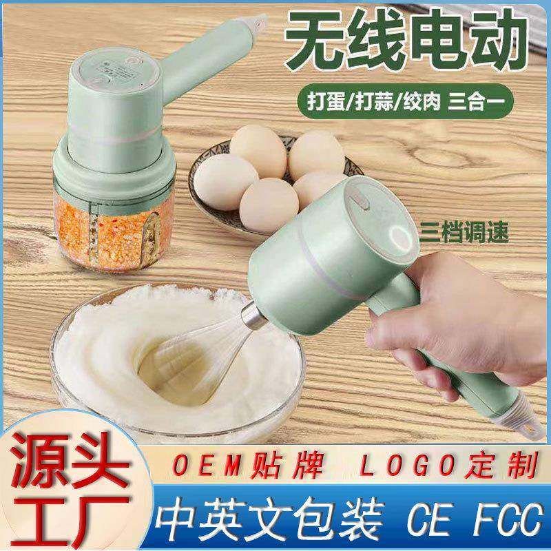 爆款无线电动打蛋器充电家用小型奶油自动打发器蛋糕烘培手持搅拌
