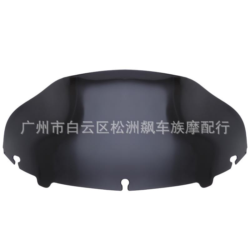 爆款摩托车配件哈雷大滑翔14/17挡风玻璃风挡8.5寸挡风