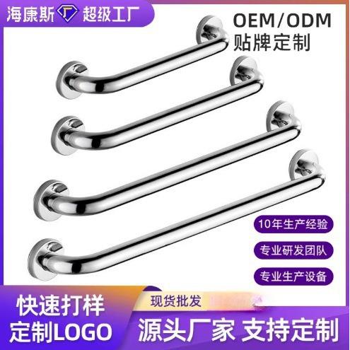 爆款不锈钢304浴室扶手老人厕所把手卫生间浴缸酒店残疾人防滑拉