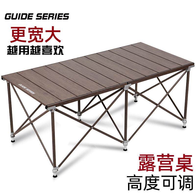 爆款步林GuideSeries户外铝合金升降桌露营桌野餐桌野营折叠桌蛋