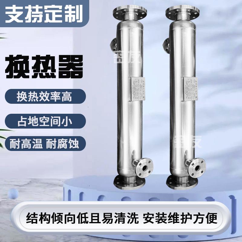 爆款管式换热器真空泵配套螺旋缠绕管式冷却器甲醇制氢换热器缠绕