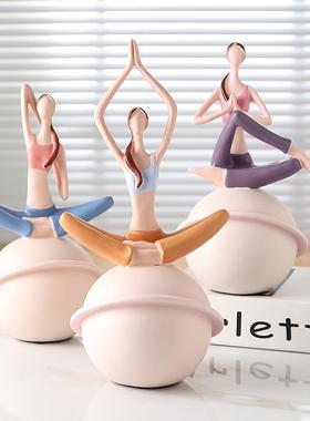 现代简约瑜伽少女可爱小摆件酒柜玄关电视柜北欧人物装饰品摆设