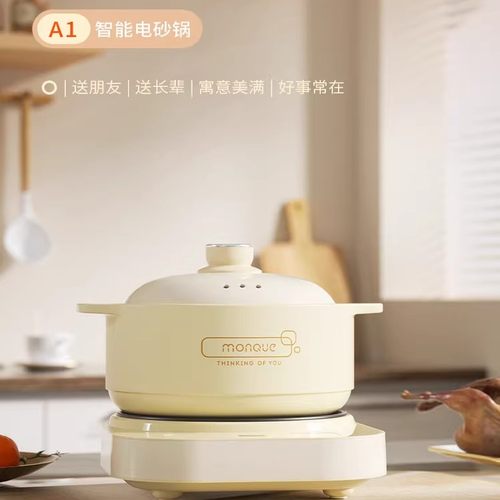 电砂锅炖锅煲汤家用全自动电炖盅沙锅陶瓷插电养生煲煮粥熬粥汤煲