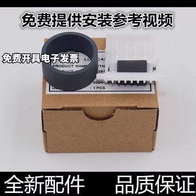 适用原装爱普生R1390 L1800搓纸轮L1300 1400 ME1100 1430进纸器