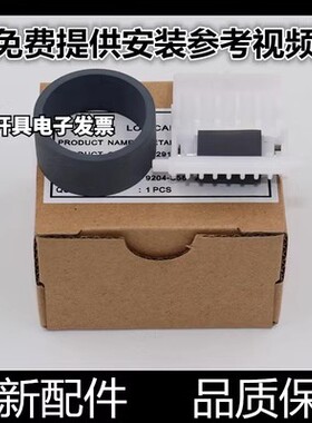 适用原装爱普生R1390 L1800搓纸轮L1300 1400 ME1100 1430进纸器