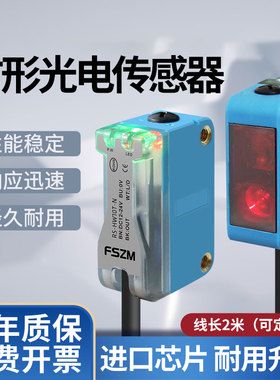 BGS方型光电开关传感器红外对射型漫反射镜面PZ E3Z-D61 T61 R61