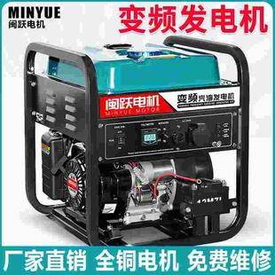 汽油发电机220V家用小型单相3KW 10千瓦三相电380V手提静音