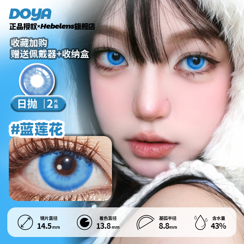 度数不同，下单备注