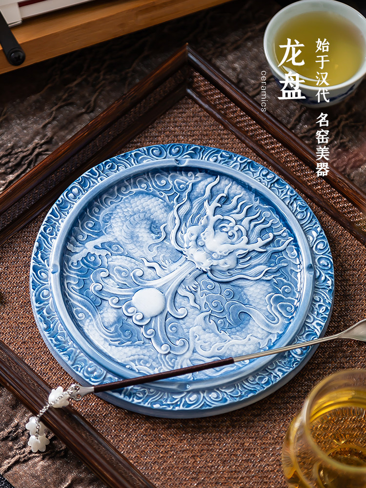 景德镇青花茶宠摆件龙盘赏盘浮雕中式古典陈设礼物国潮文创陶瓷
