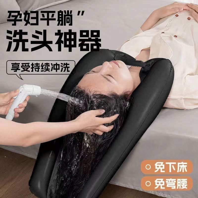 洗头神器不弯腰护理全瘫卧床老人瘫痪用品孕产妇月子在家躺着大人
