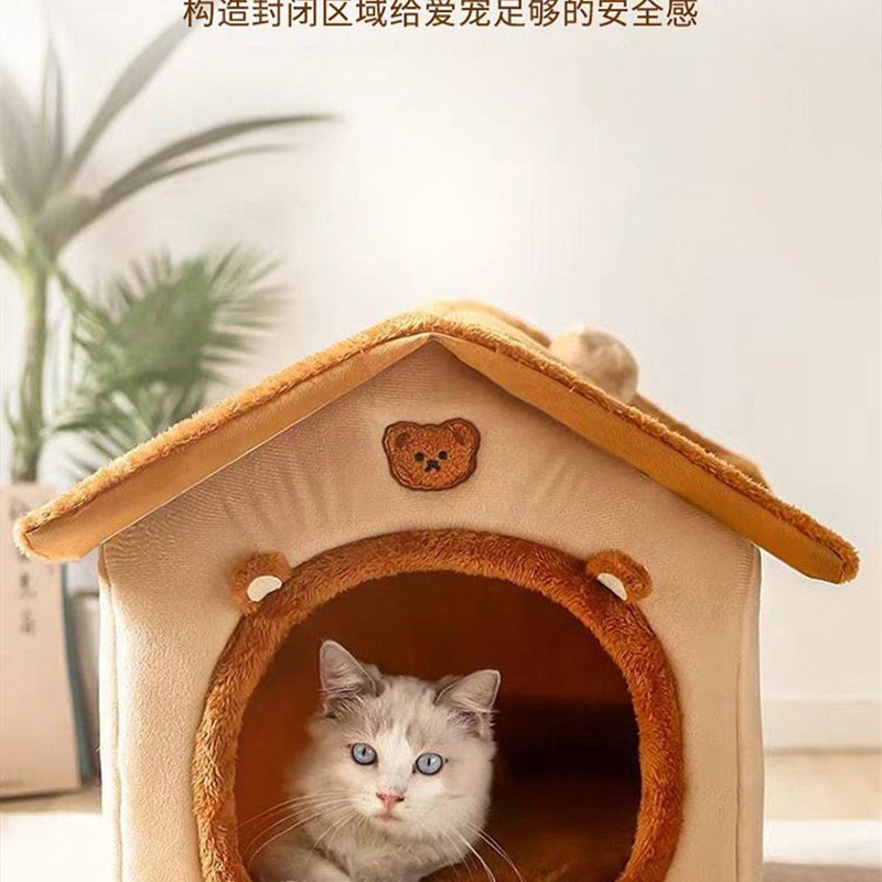 猫窝狗窝冬季封闭式安全感可拆洗猫房子猫咪屋猫床宠物冬天用冬日
