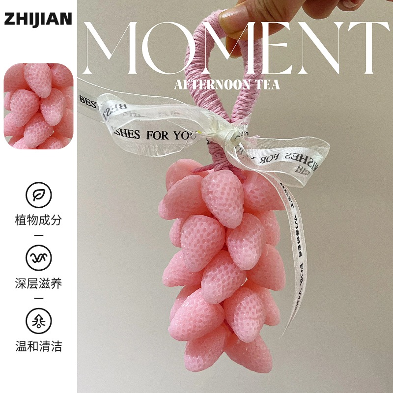 奶油草莓葡萄香皂纯手工家用持久留香伴手礼生日礼物创意精油肥皂