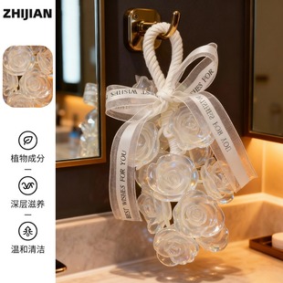 水晶玫瑰花葡萄香皂手工持久留香伴手礼生日礼物香薰精油挂件肥皂