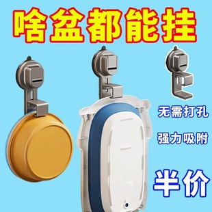 墙面脸盆吸盘收纳架挂钩浴室卫生间置物架免打孔厕所耐用挂盆神器
