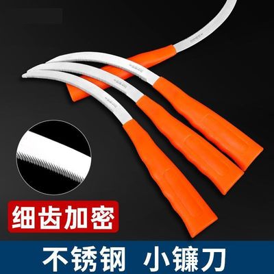 锰钢锋利镰刀砍割两用