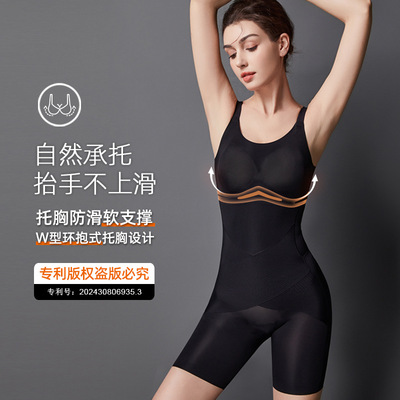 日本品质收腹收胃束身衣连体塑身衣夏季薄款加强版紧身衣美体塑形