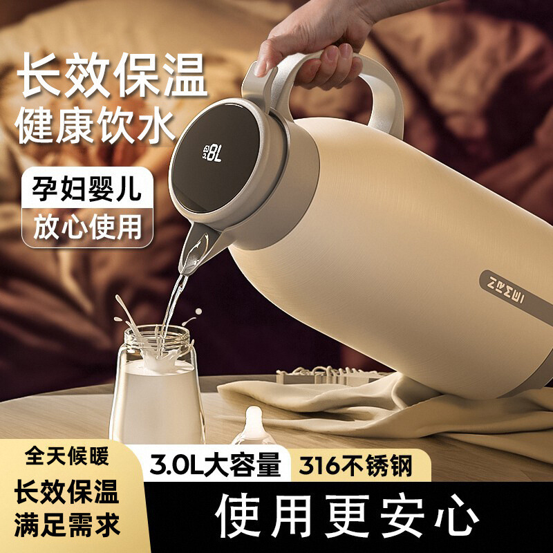 日本品质316保温壶大容量家用长效保温热水壶正品2025新款办公室