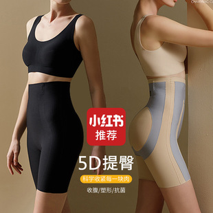 SPANX官网5D卡卡同款魔力悬浮裤美体无痕收腹裤高腰提臀塑身裤安
