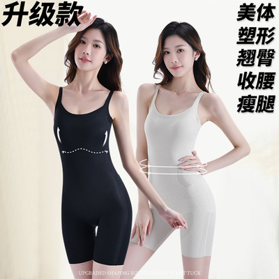 日本品质直播爆款夏季塑身衣收胯提臀产后收肚子可调节肩带网孔平