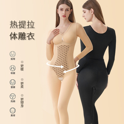 日本品质加强版全身塑身衣女秋冬新款长袖长裤连体束身衣无痕保暖
