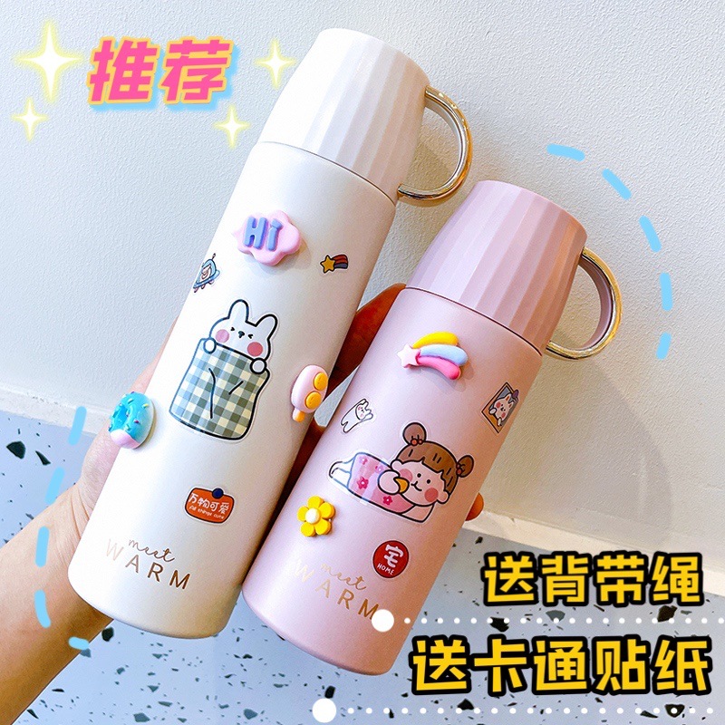 日本品质一盖两用保温杯可爱学生不锈钢杯子便携防漏斜跨高颜值水