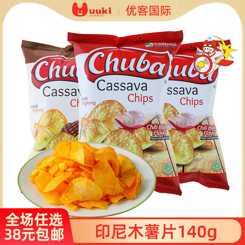 印尼进口chuba木薯片烧烤香辣海苔味大礼包薯片膨化食品休闲零食