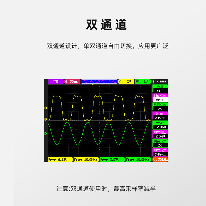 正点原子DS100手持数字示波器双通道Mini迷你小型便携仪器表汽修*